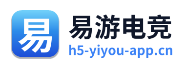 易游电竞 Logo